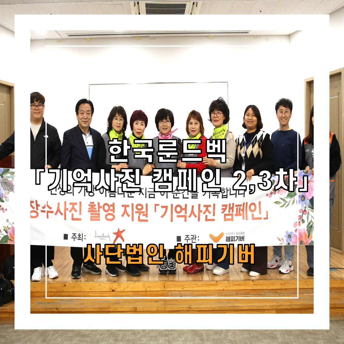 4d2222b8_EC8AACEB9DBCEC9DB4EB939C1.JPG