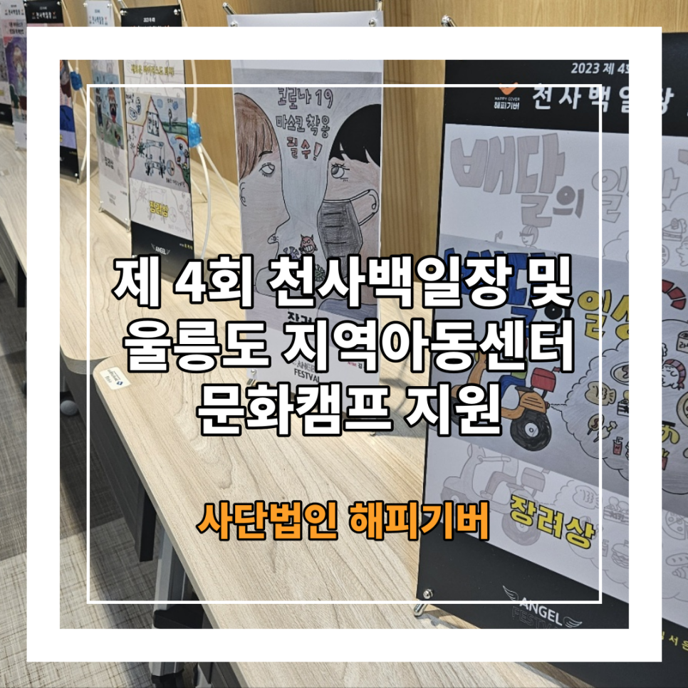8e663188_Please-enter-a-title_-004_281529.png