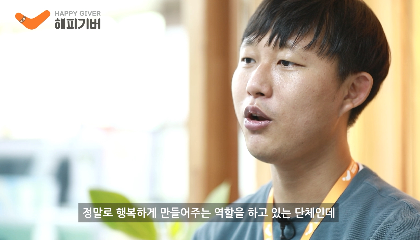 [사업소개] 저소득·소외계층 지원사업
