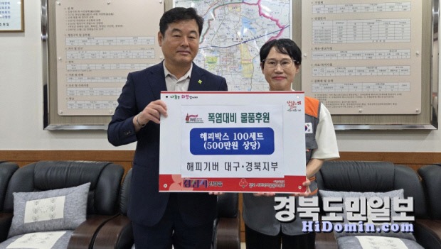 경북도민일보 사진.jpg