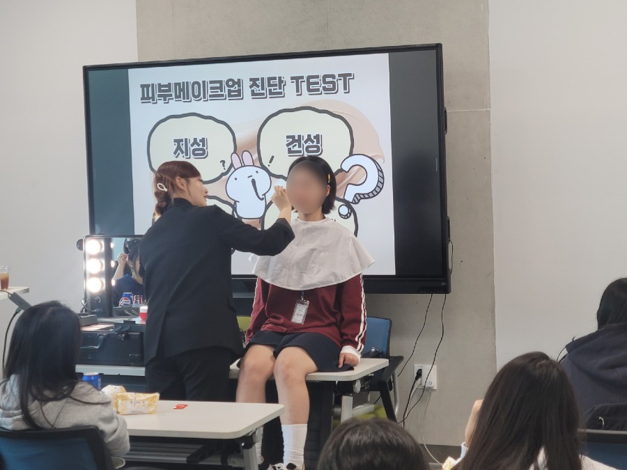메이크업_교육_자료_사진_(7).jpg