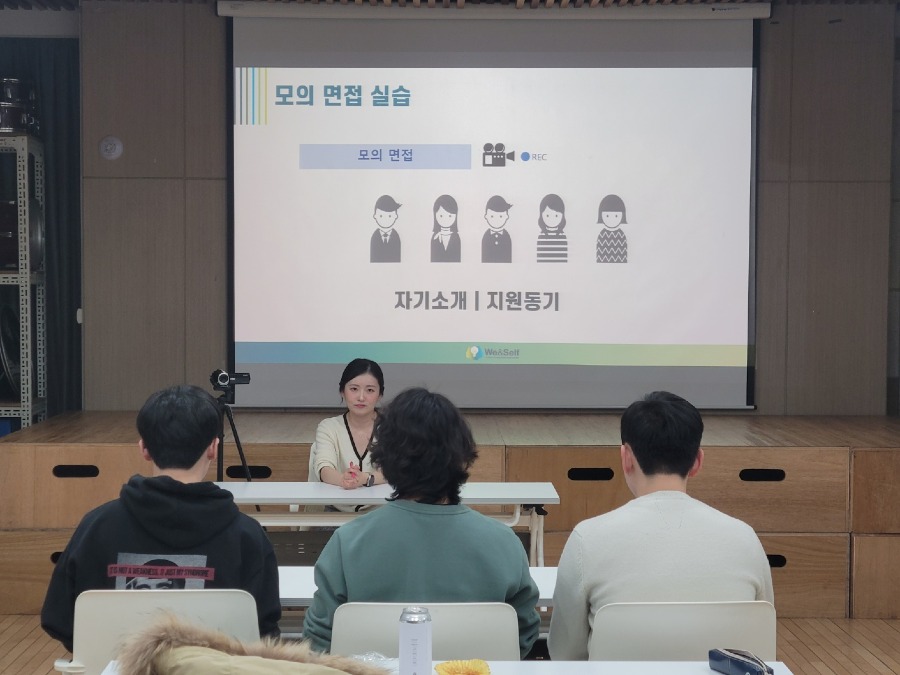 취업_글쓰기,말하기_교육_(4).jpg