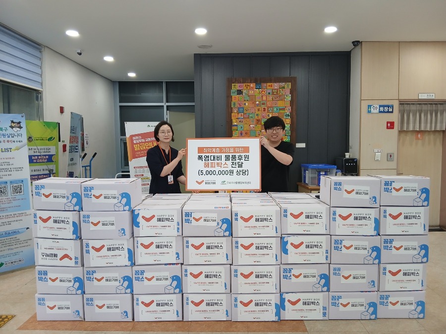 무태조야동 전달 3.jpg