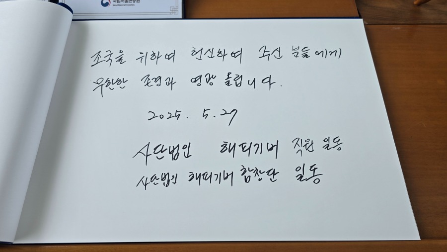 KakaoTalk_20250528_083256255_04.jpg