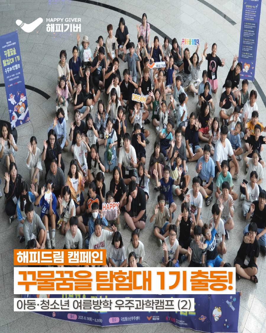 꾸물꿈을 1기 (2) 1.jpg