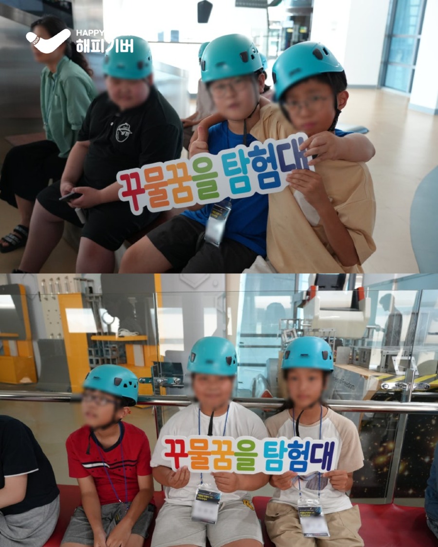 꾸물꿈을 1기 (2) 3.jpg