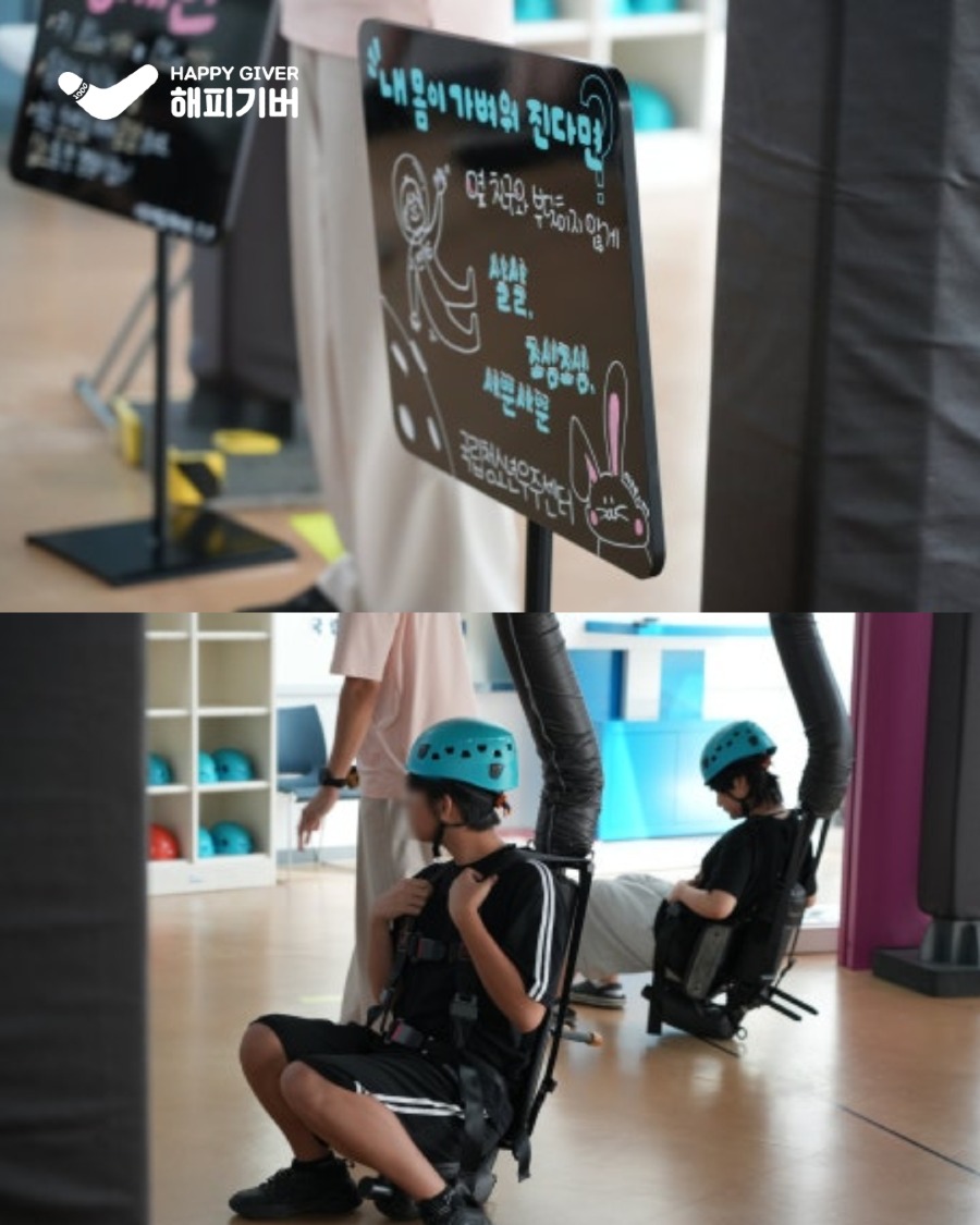 꾸물꿈을 1기 (2) 4.jpg