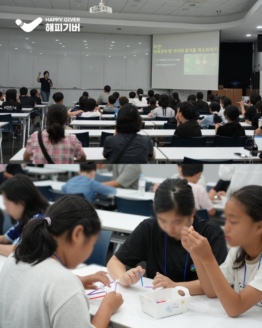 꾸물꿈을 1기 (2) 5.jpg