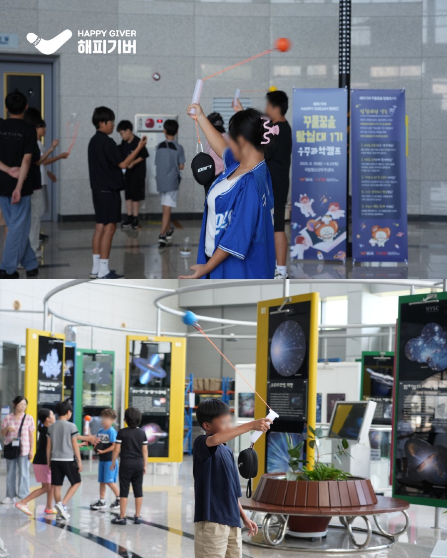 꾸물꿈을 1기 (2) 9.jpg