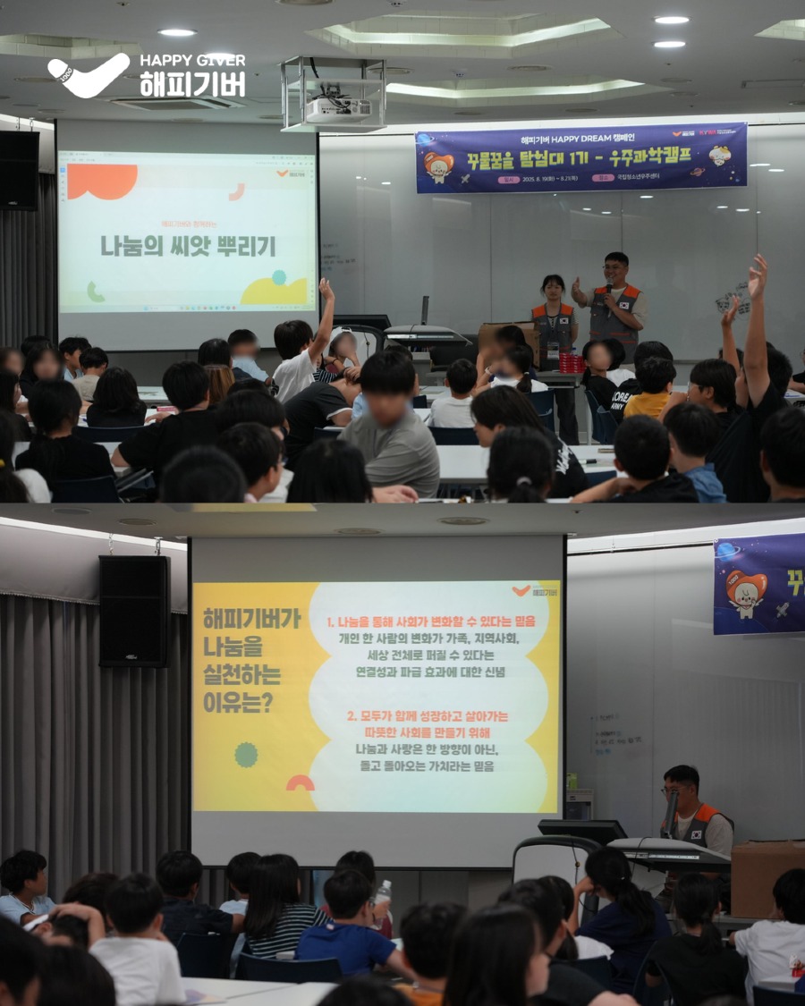 꾸물꿈을 1기 (2) 12.jpg