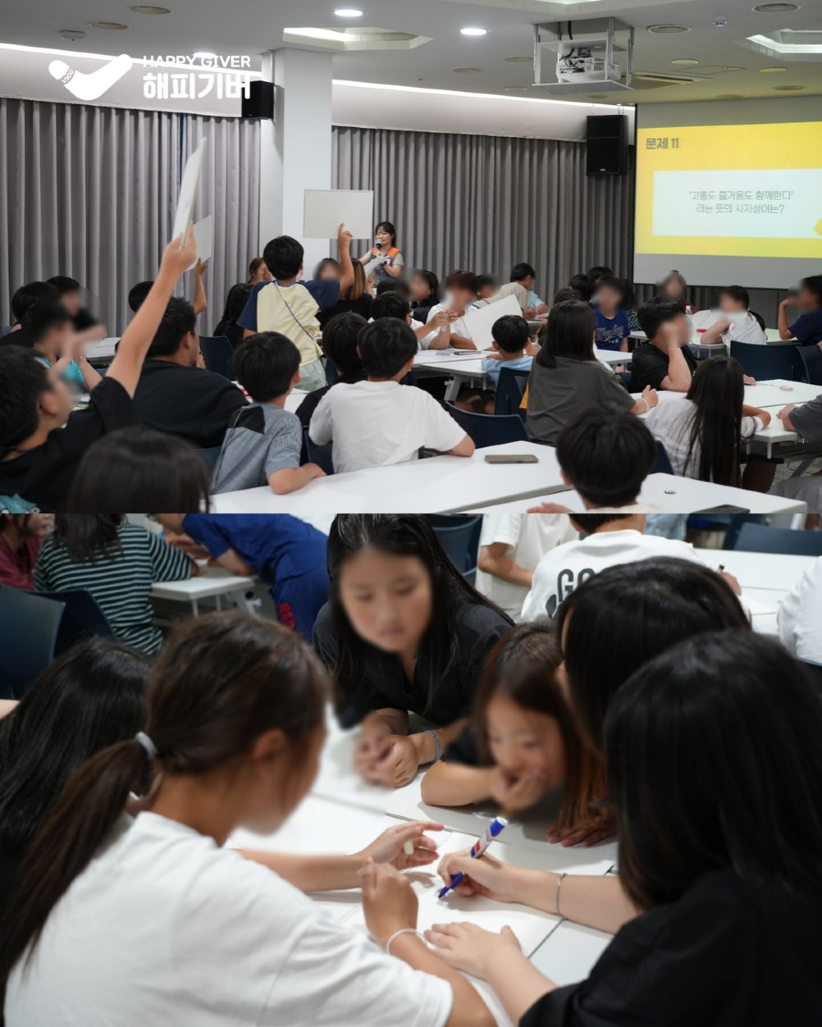 꾸물꿈을 1기 (2) 14.jpg