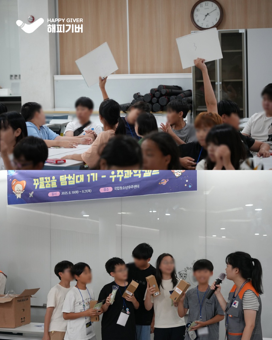 꾸물꿈을 1기 (2) 15.jpg