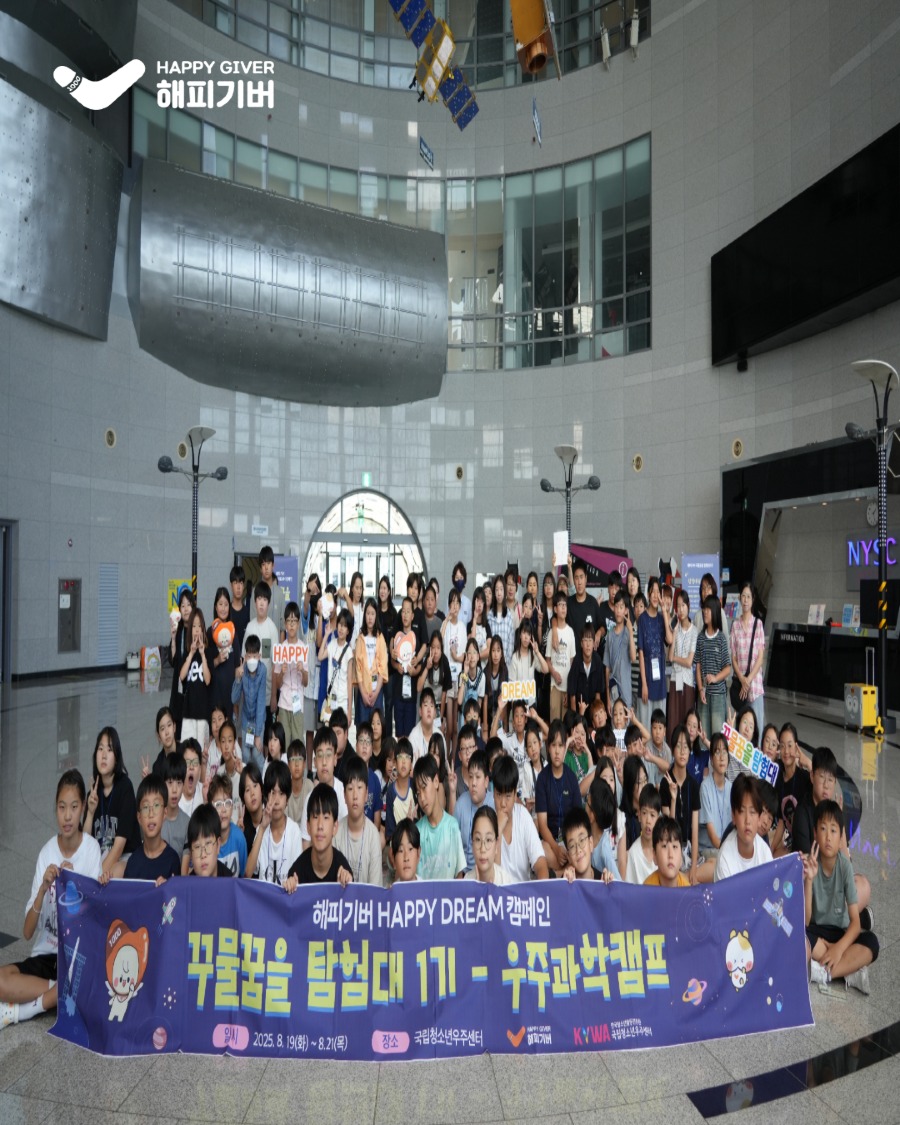 꾸물꿈을 1기 (2) 18.jpg