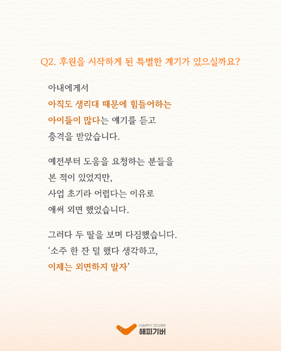 KakaoTalk_20250924_163350219_03.png