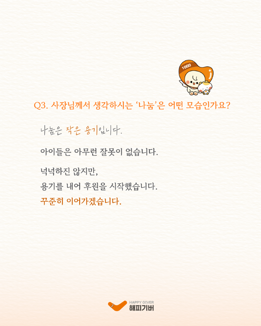 KakaoTalk_20250924_163350219_04.png