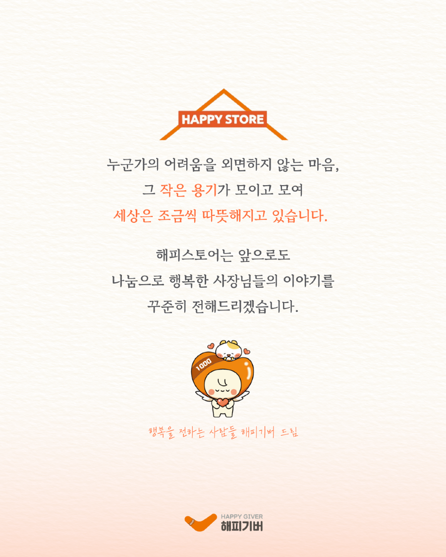 KakaoTalk_20250924_163350219_05.png