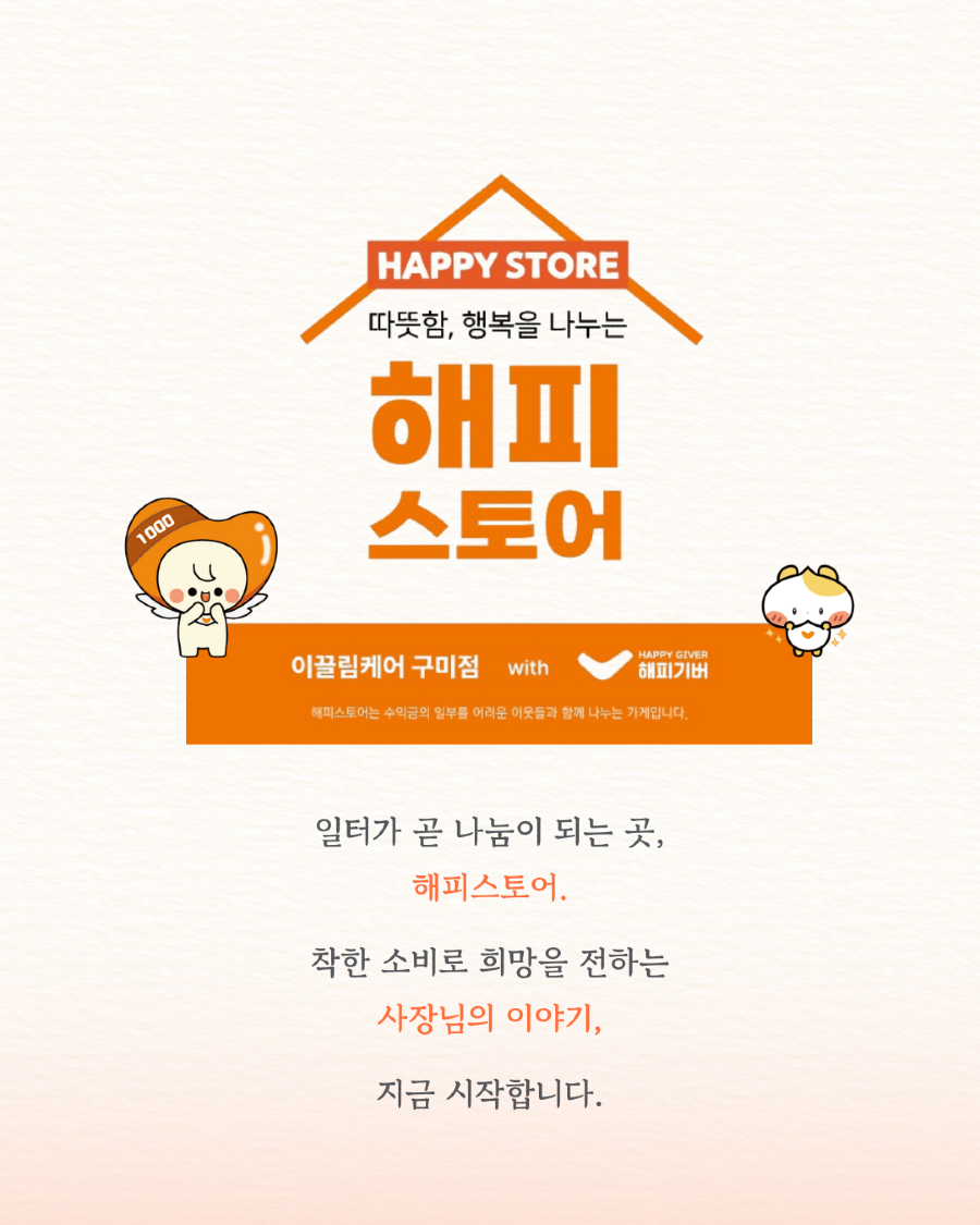 KakaoTalk_20250924_163350219_01.png