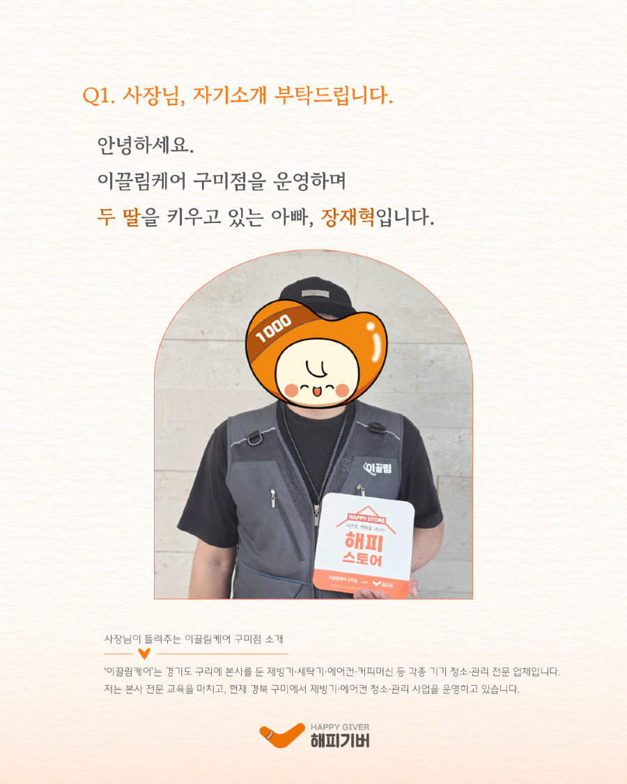 KakaoTalk_20250924_163350219_02.png