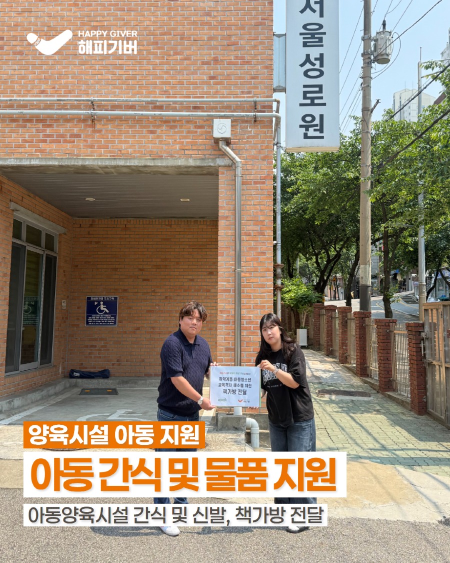 [복사본] __ 해피리어카.jpg