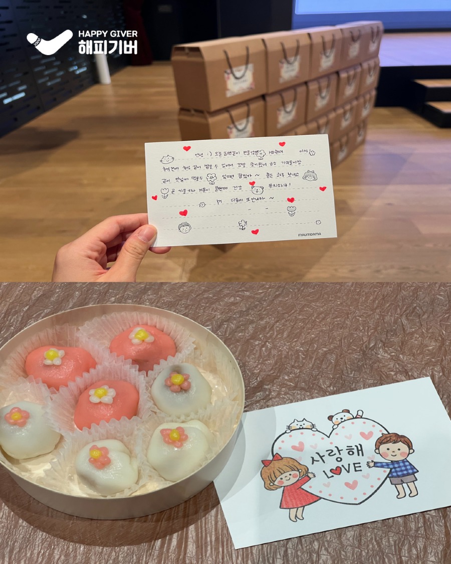 HD현대 송편 만들기 6.jpg