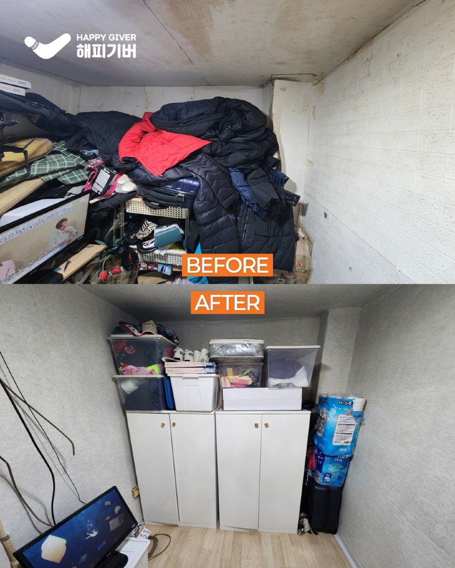 본그룹 창립23주년 5.jpg