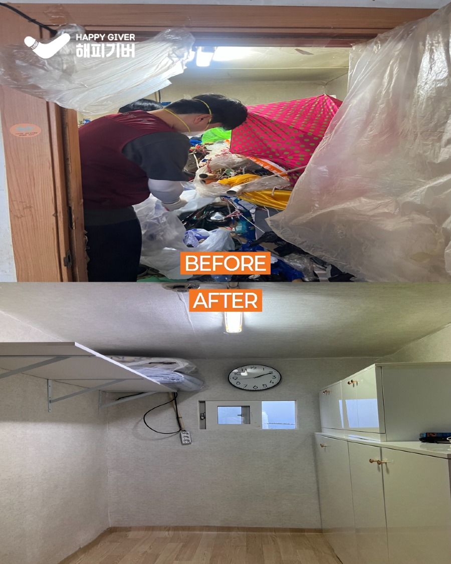 본그룹 창립23주년 4.jpg