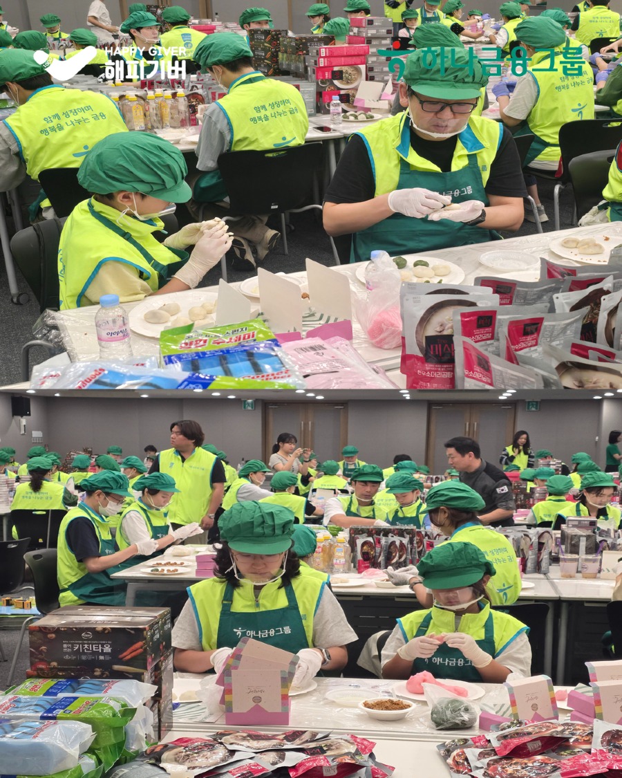 추석맞이 사회공헌 활동 모음 2.JPG