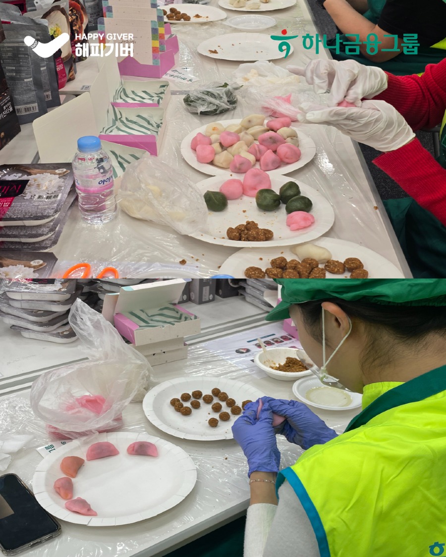 추석맞이 사회공헌 활동 모음 3.JPG