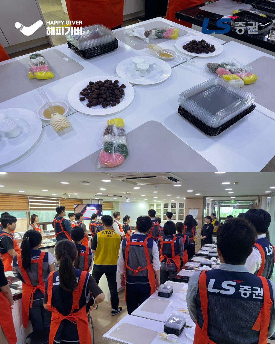 추석맞이 사회공헌 활동 모음 5.JPG