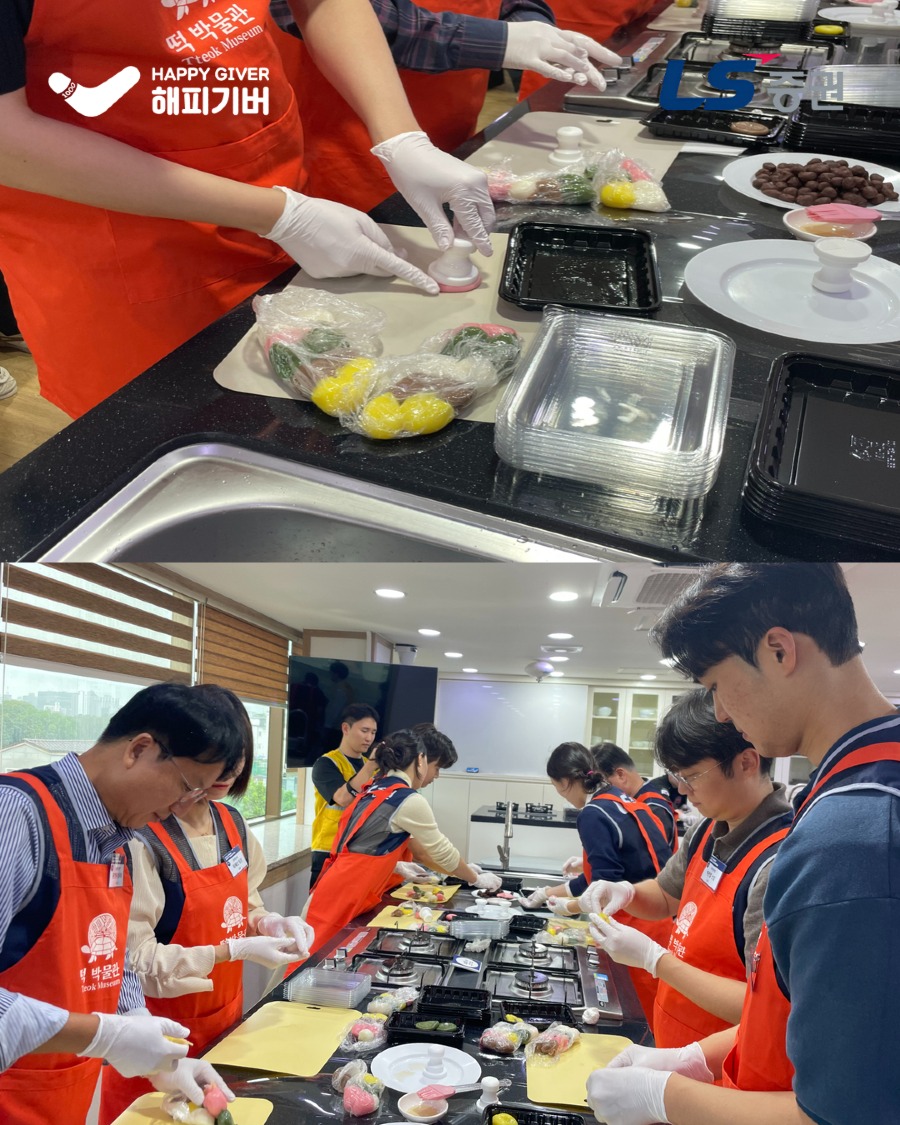 추석맞이 사회공헌 활동 모음 6.JPG