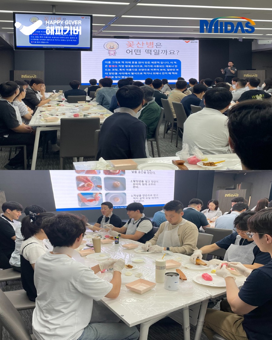 추석맞이 사회공헌 활동 모음 8.JPG