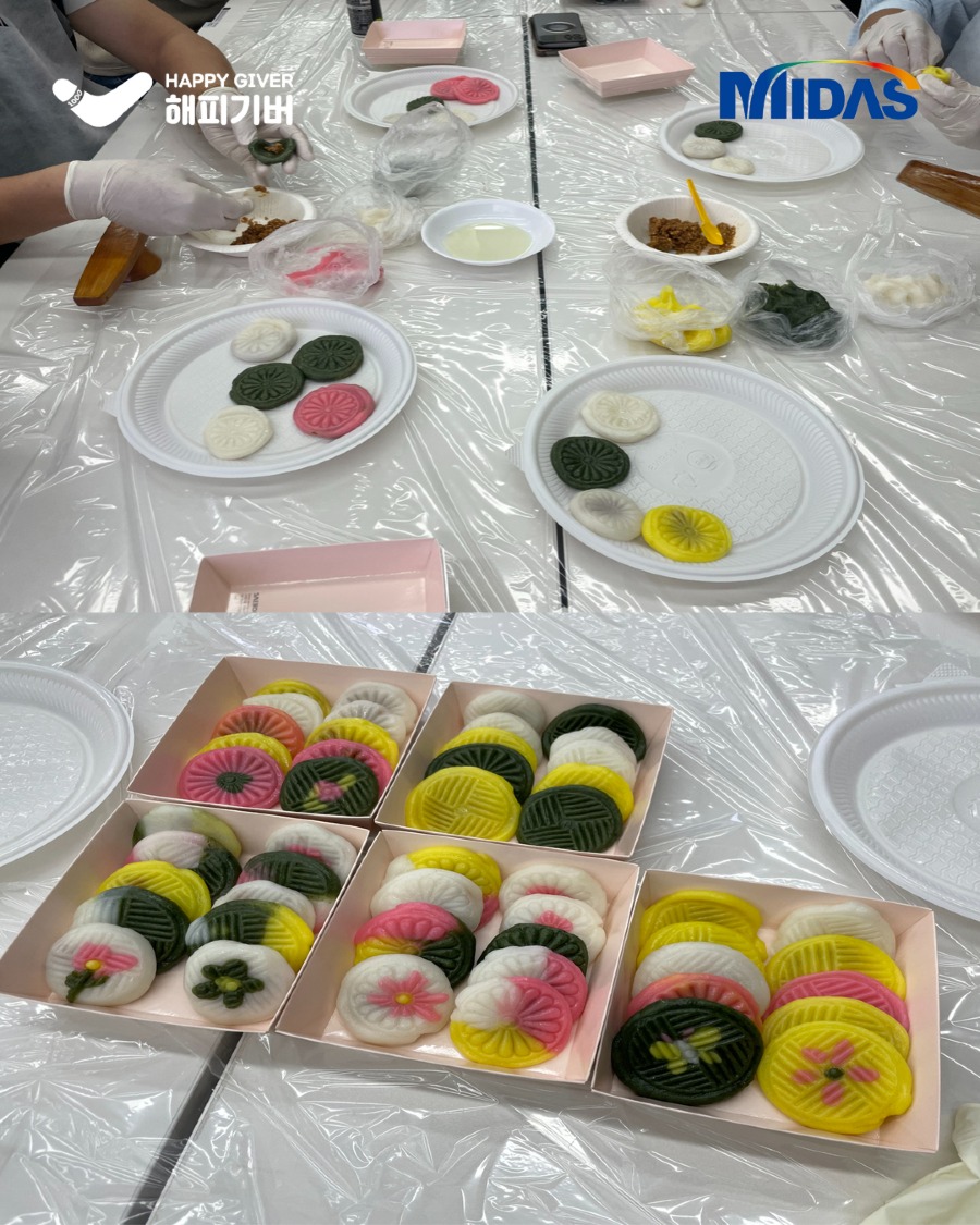 추석맞이 사회공헌 활동 모음 10.JPG