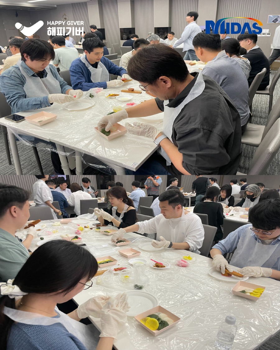 추석맞이 사회공헌 활동 모음 9.JPG