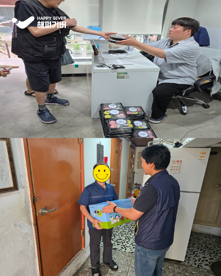 추석맞이 사회공헌 활동 모음 11.JPG