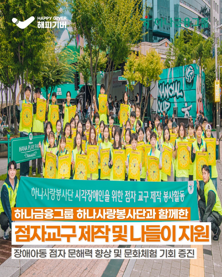 하사봉 10월 가을 나들이 1.jpg