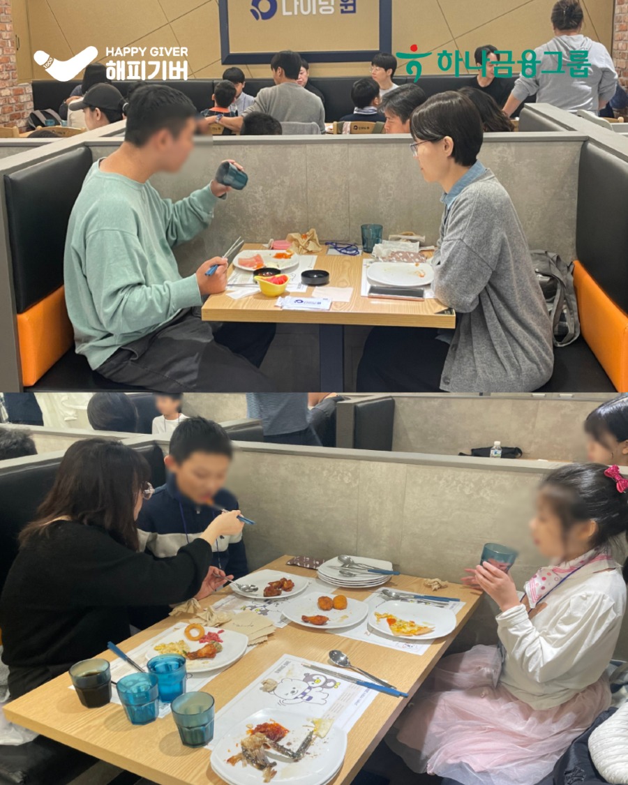 하사봉 10월 가을 나들이 8.jpg