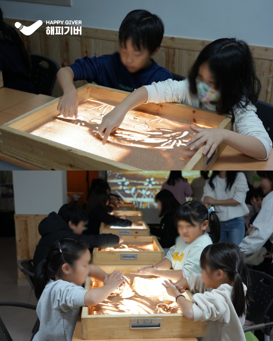 찾아가는 아동학대 예방교육 7.jpg