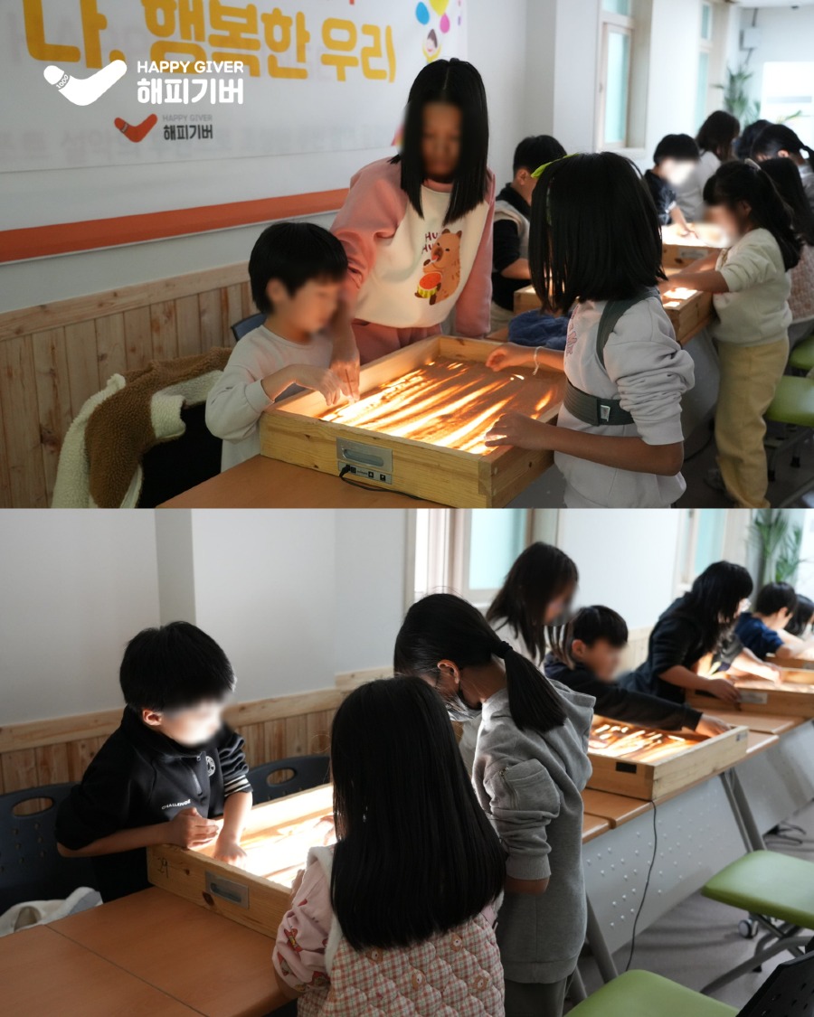 찾아가는 아동학대 예방교육 6.jpg