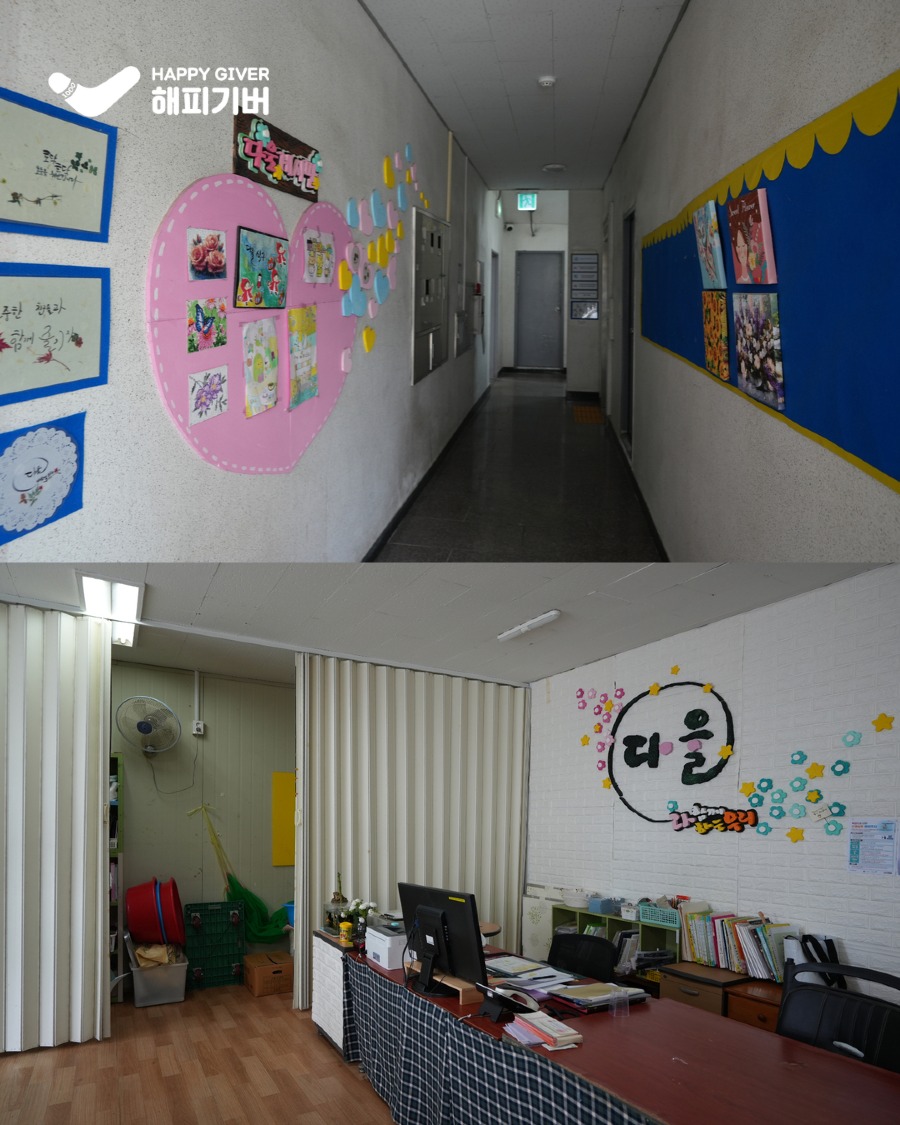 성폭력상담소 2.jpg