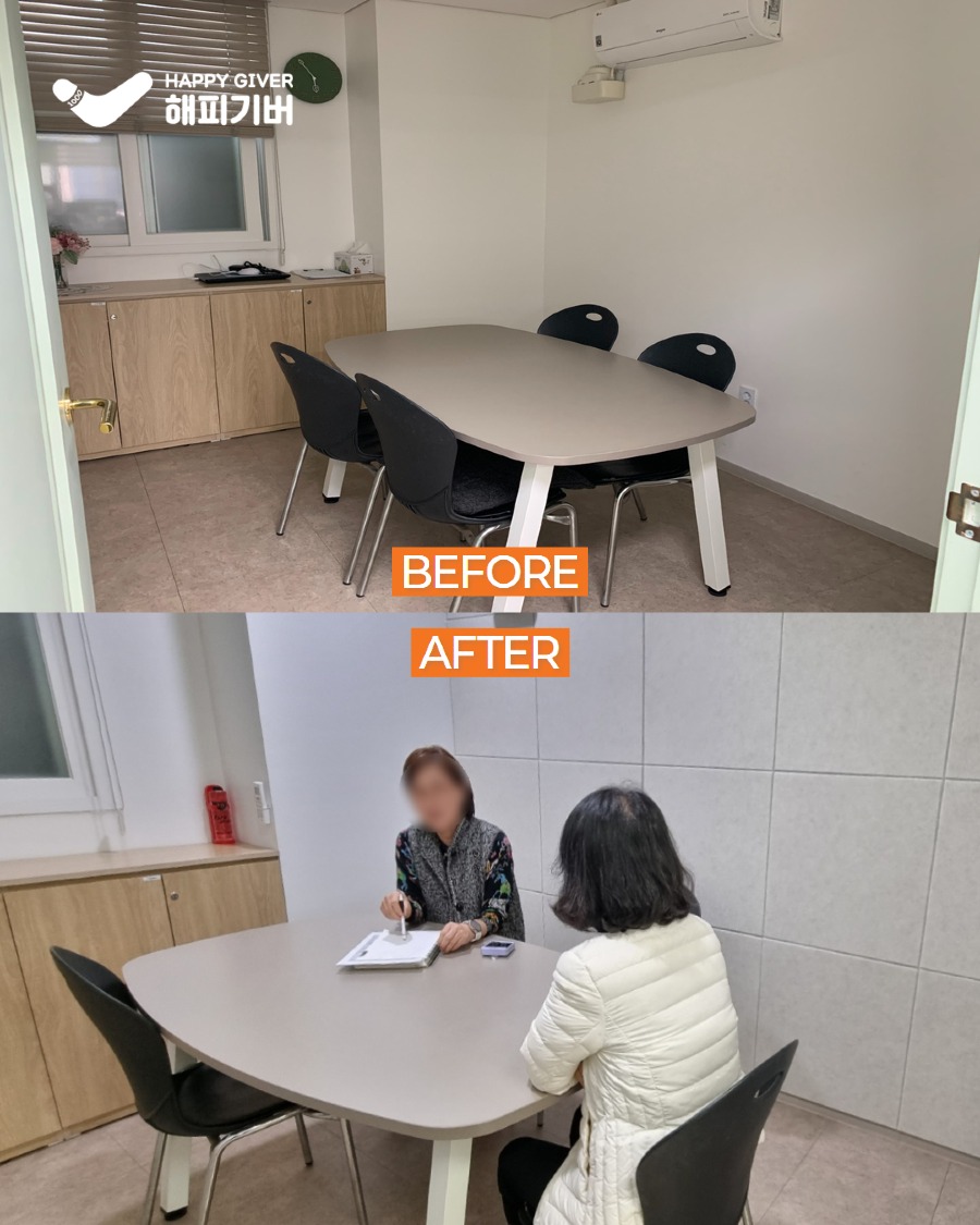 성폭력상담소 3.jpg