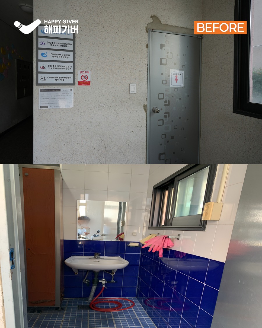 성폭력상담소 4.jpg