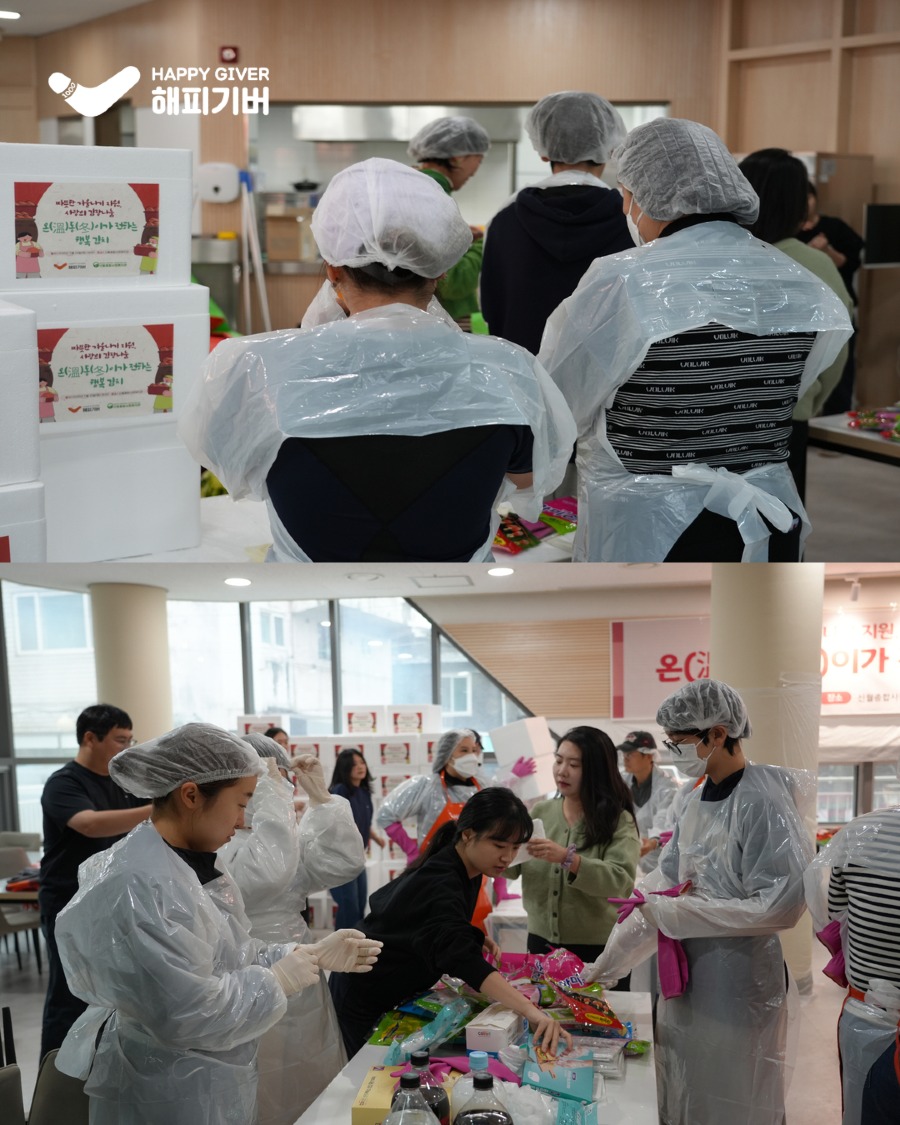 김장나눔 봉사활동 2.jpg