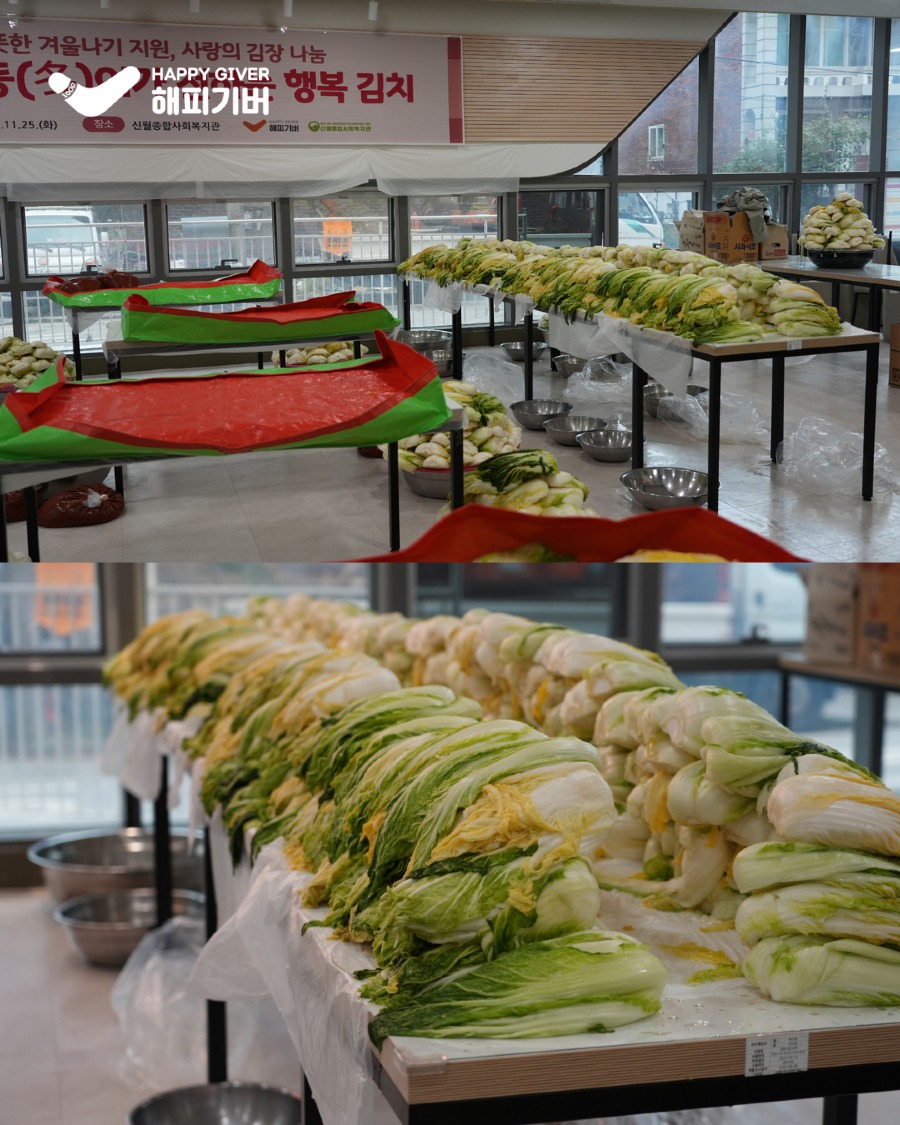 김장나눔 봉사활동 3.jpg