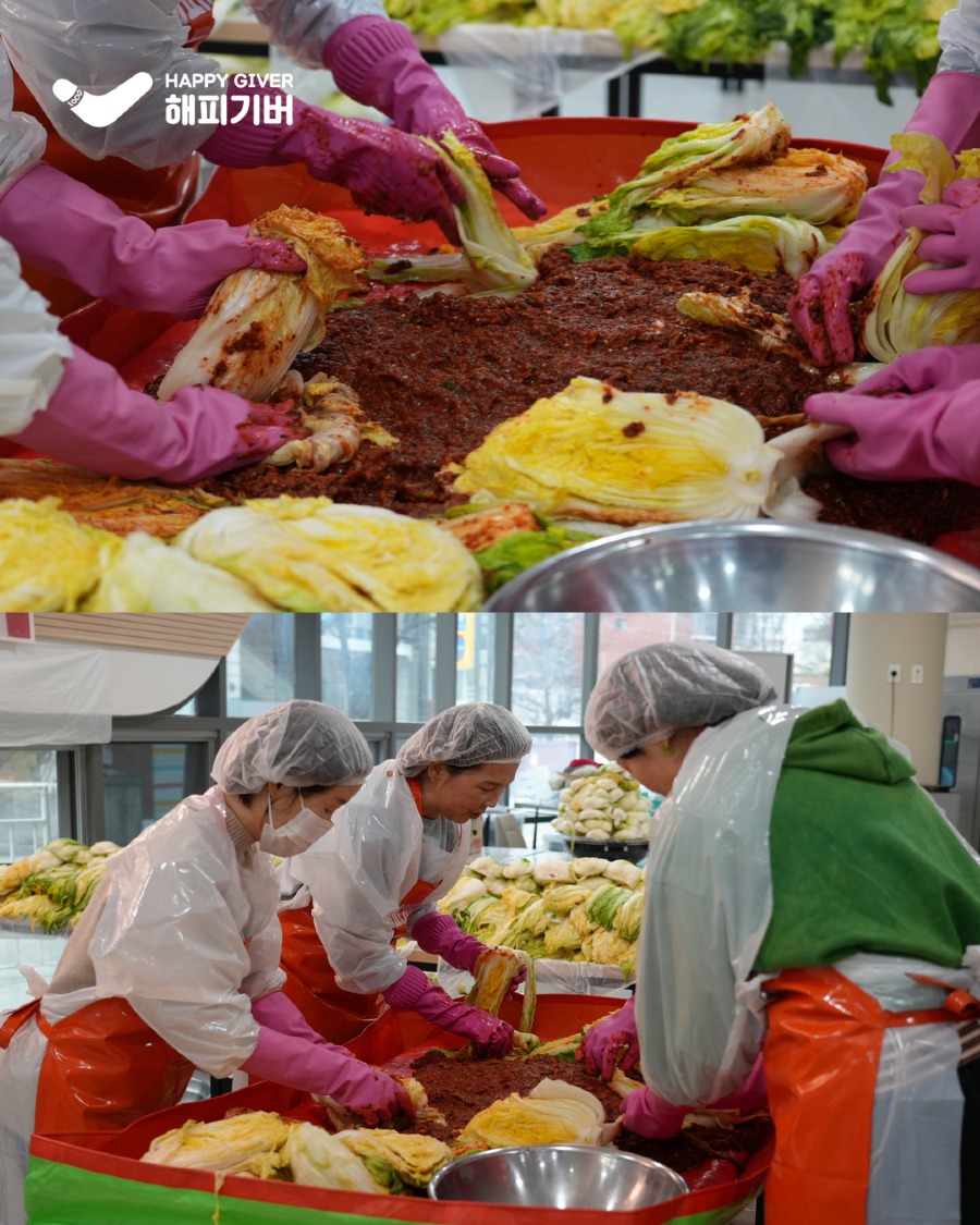 김장나눔 봉사활동 4.jpg