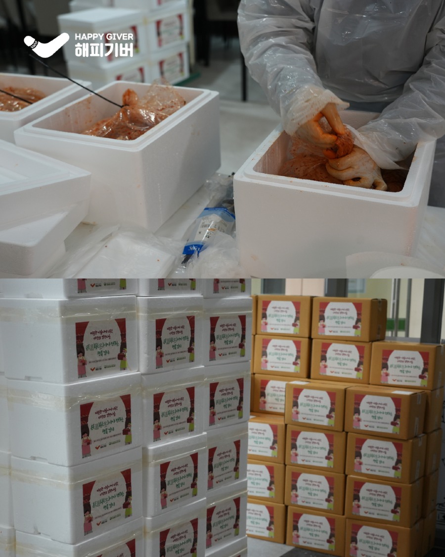 김장나눔 봉사활동 6.jpg