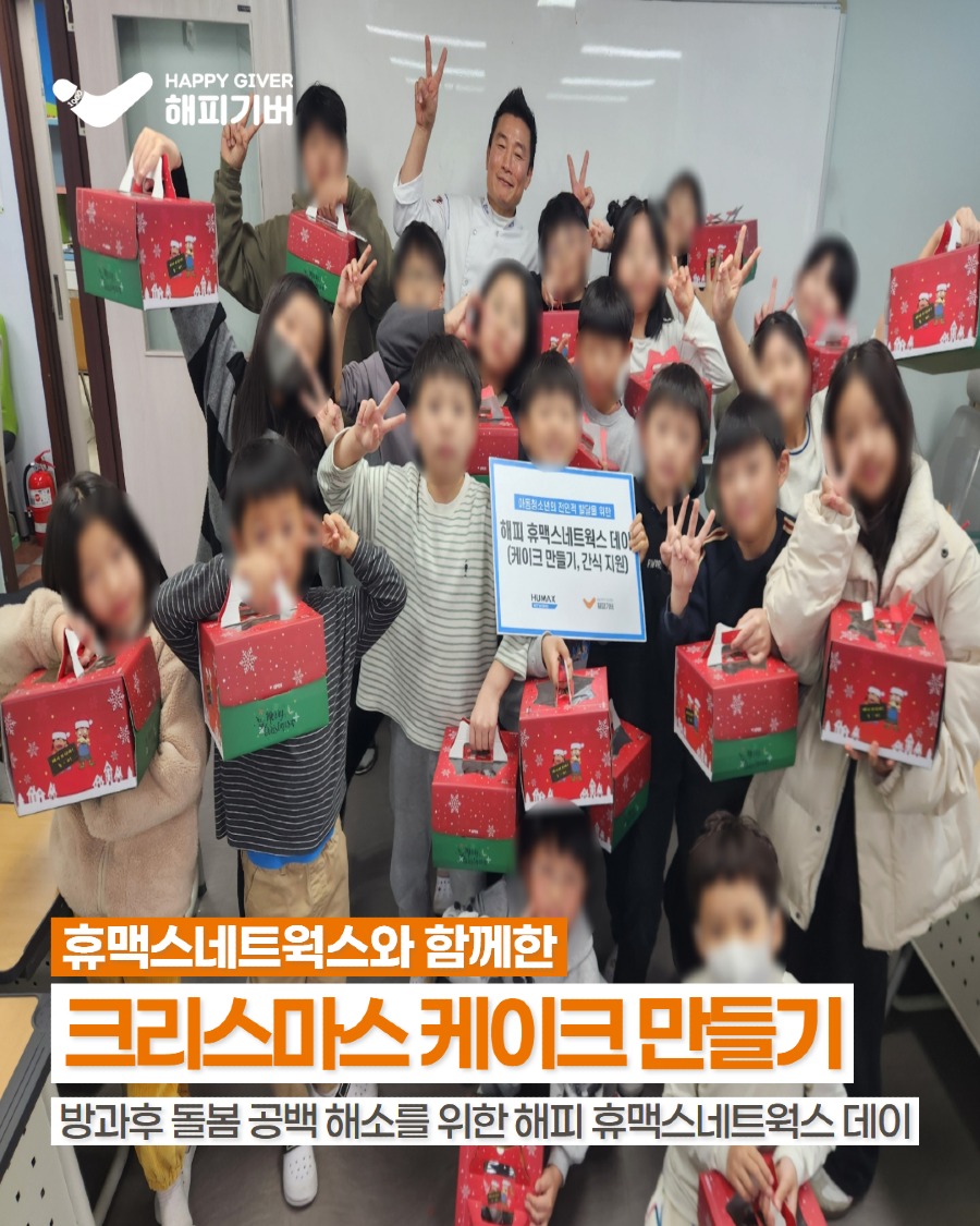 휴맥스 케이크 1.jpg