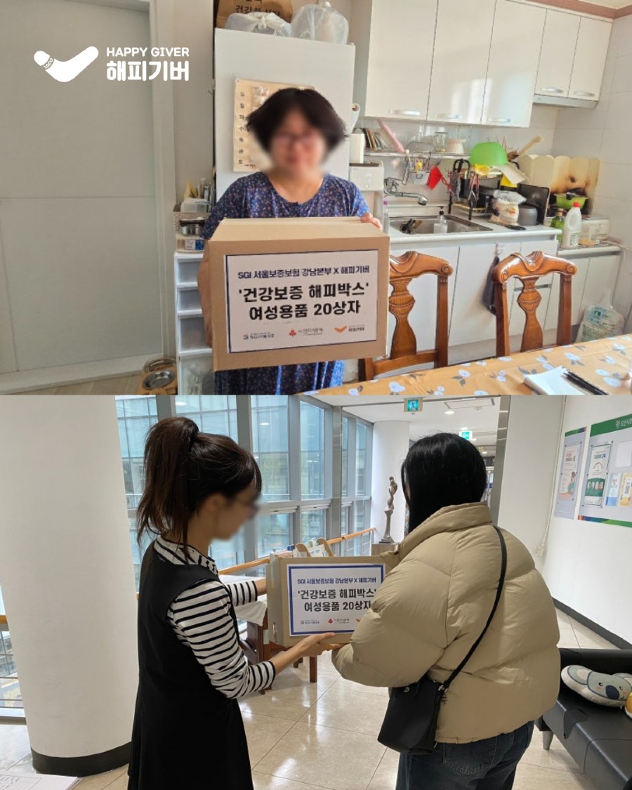 보증보험 여성용품 3.jpg