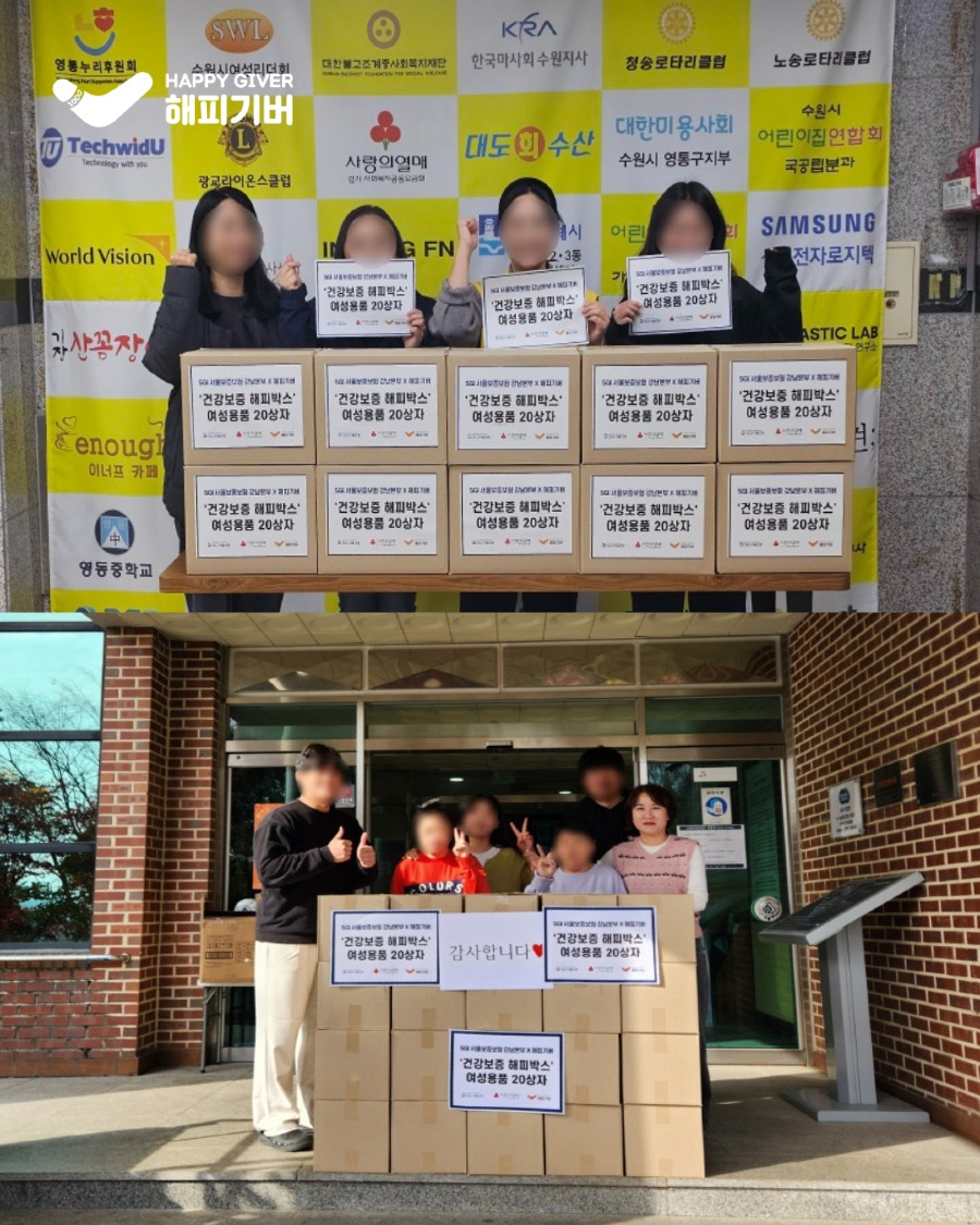 보증보험 여성용품 4.jpg