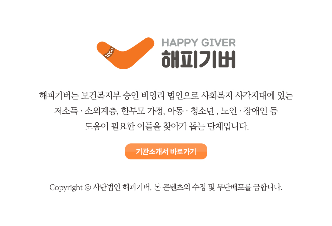 나비처럼 날아오를 소녀들의 ‘그날’을 위해