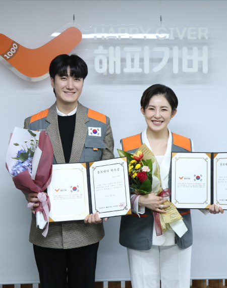 원성준•조엘라